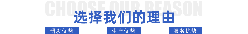 河道水利防護(hù)工程解決方案專家