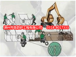 格賓網(wǎng)護墊